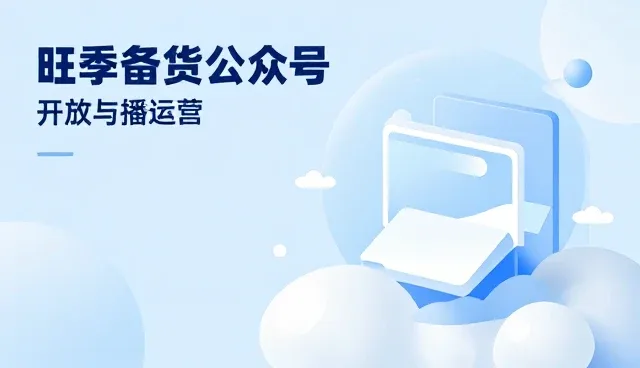 企业选型网络技术时的关键考量因素